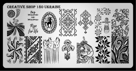 Creative Shop stamping plate 180 Ukraine